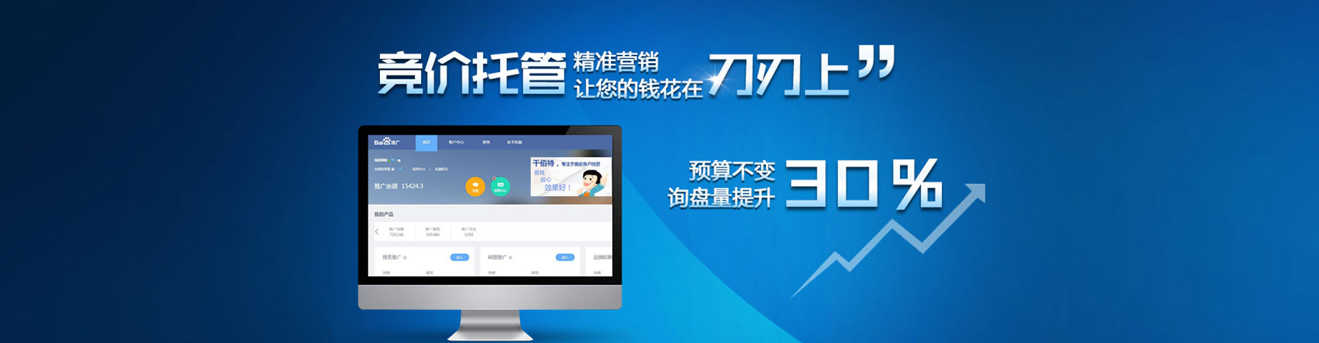 阳西信息流开户