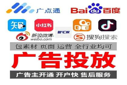 抖音信息流广告案例分析