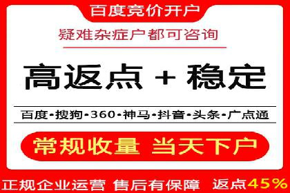 SEM竞价开户策略优化：案例对比